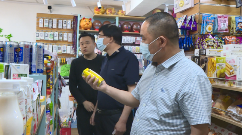http://www.cnfood.cn/public/upload/202306/20230606171513314.png