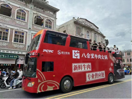 超跑嘉年华,汕头八合里牛肉火锅展现非遗美食 超跑嘉年华,汕头八合里牛肉火锅展现非遗美食