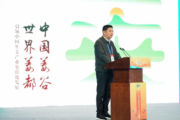 莱芜生姜品牌代表山东农业品牌在第二十届中国农交会上成功推介(图1)