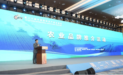 莱芜生姜品牌代表山东农业品牌在第二十届中国农交会上成功推介(图2)