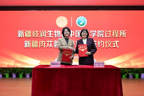 开发新疆特色食药产业 打造肉苁蓉产业新高地 -第6张图片- 开发新疆特色食药产业 打造肉苁蓉产业新高地 -第6张图片-
