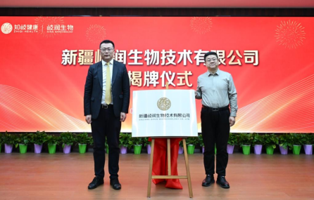 开发新疆特色食药产业 打造肉苁蓉产业新高地 -第7张图片- 开发新疆特色食药产业 打造肉苁蓉产业新高地 -第7张图片-