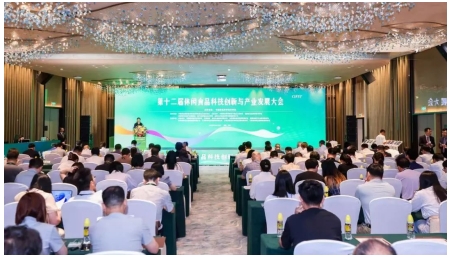 第十二届休闲食品科技创新与产业发展大会在福建晋江召开-第3张图片- 第十二届休闲食品科技创新与产业发展大会在福建晋江召开-第3张图片-