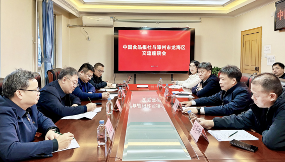 政媒合作，推动“富民产业”向“强区产业”升级  本社与福建漳州龙海区政府在京举行交流座谈会