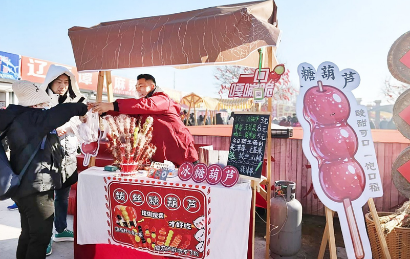 辽宁：“九九消费季”活动打造冬季消费场景