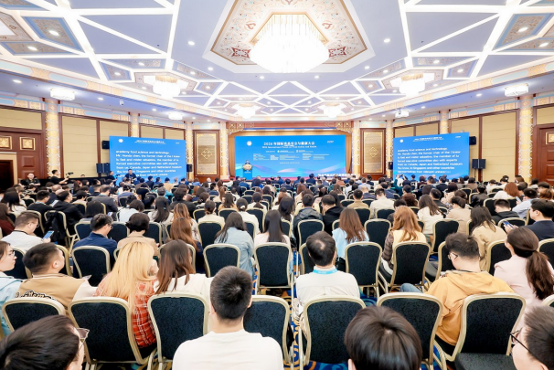 融合创新共筑食安健康新未来  2026年国际食品安全与健康大会在京召开