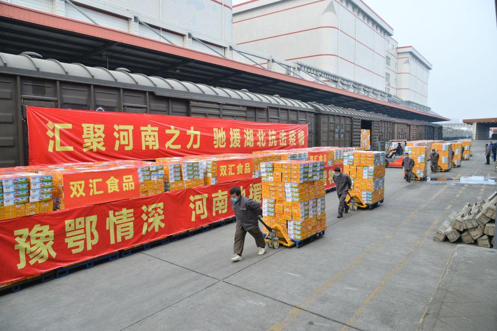 中国食品报网