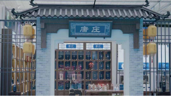 以"绿色透明,节能环保,传承创新"为理念,唐庄还要建设酱酒循环产业园.