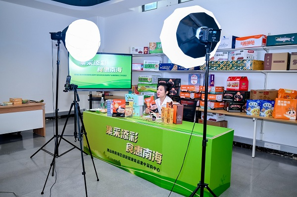 中南国际预制菜交易中心于广东佛山启动运营-第5张图片-1